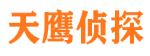 平武找人公司